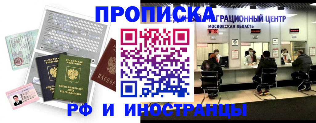 регистрация для дет. сада в Среднеуральске