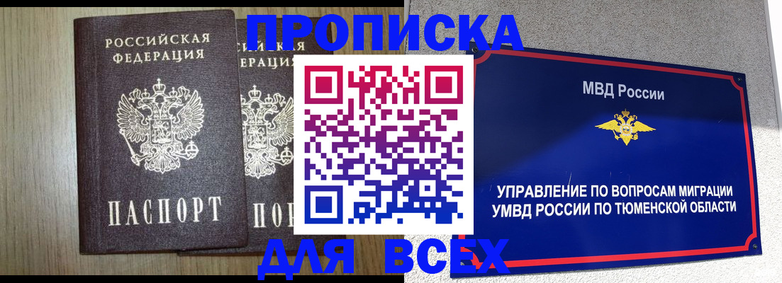 временная регистрация госуслуги в Среднеуральске