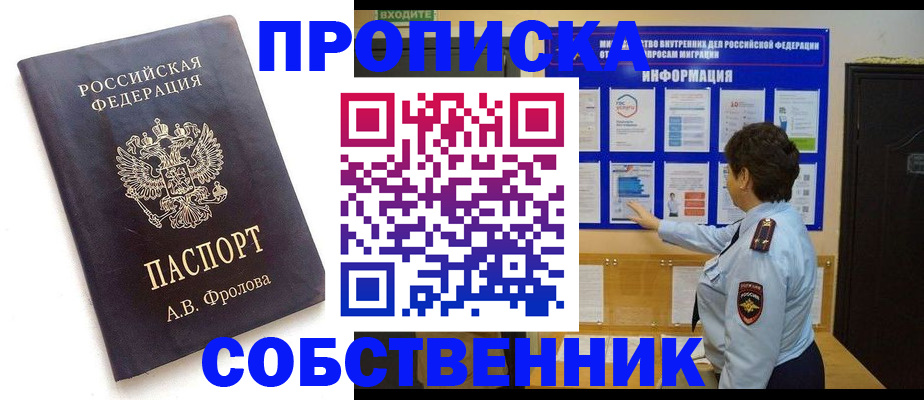 найти адрес прописки в Среднеуральске