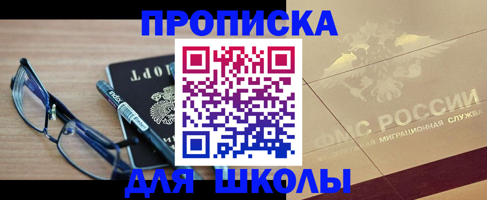 прописка поиск в Среднеуральске