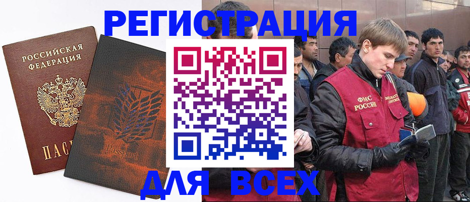 прописка для кредита в Среднеуральске